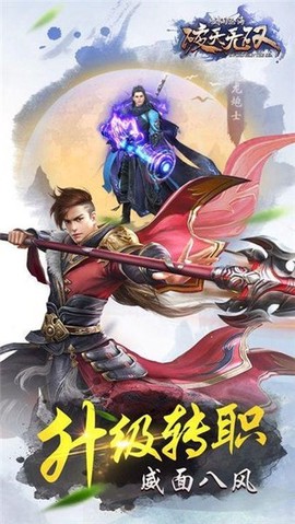 破天无双[图1]