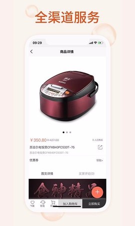 我的家用图2