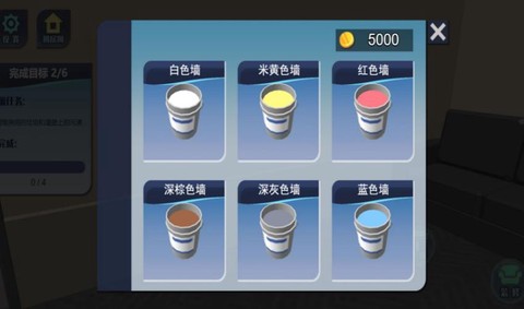 我贼爱改造图1