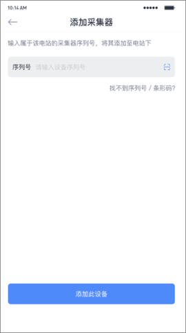 小麦智电[图3]