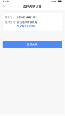 小麦智电[图5]