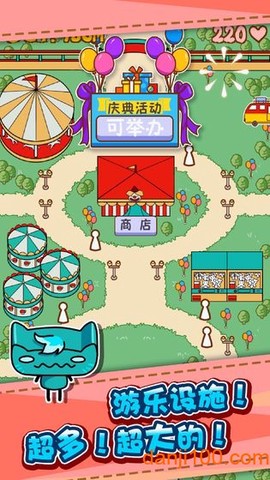 我的乐园[图1]
