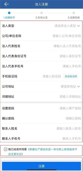 兵政通[图2]