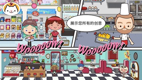 托卡王国度假图3