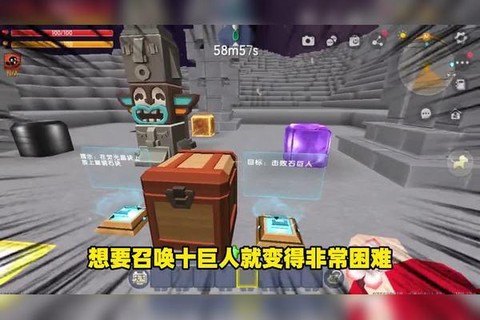 迷你世界怎么召唤石巨人