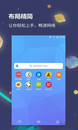 猎云浏览器[图1]