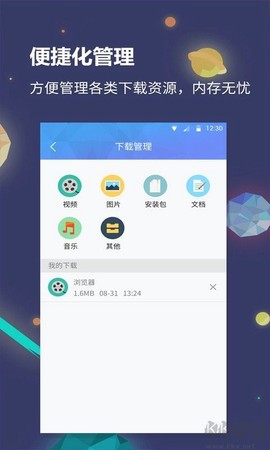 猎云浏览器[图3]