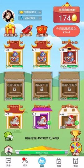 阳光农场图1