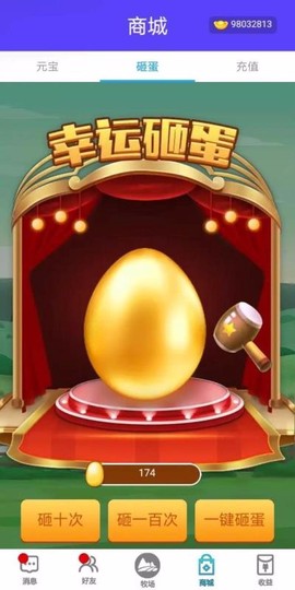 阳光农场图3