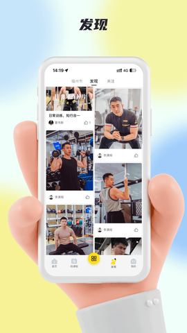 超鹿运动图3
