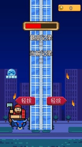破坏者联盟[图1]