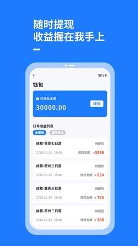 乐智司导图1