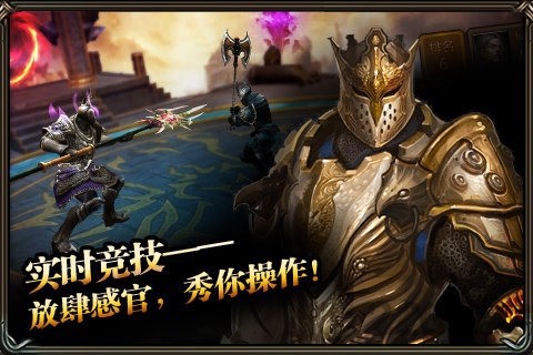 炼狱战神图3