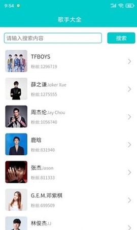 苍强曲谱图3