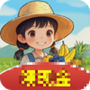 福气小院子官方版
