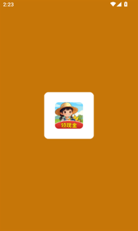 福气小院子官方版图3