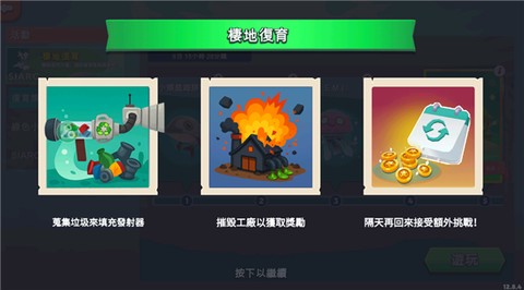 饥饿鲨进化国际服[图2]