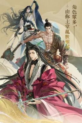 代号鸢港澳服[图1]