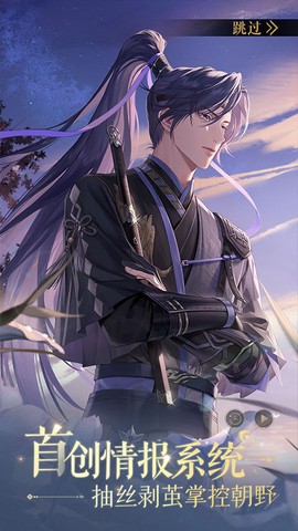 代号鸢港澳服图3