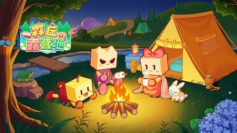 森丘露营地中文版图1