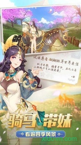 风云岛行动图1