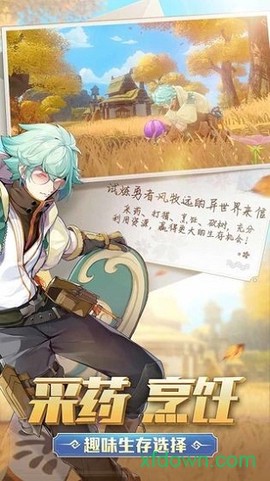 风云岛行动图3