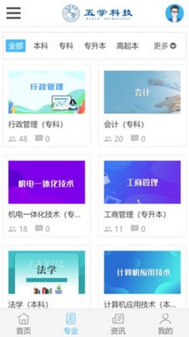 五学课堂[图2]