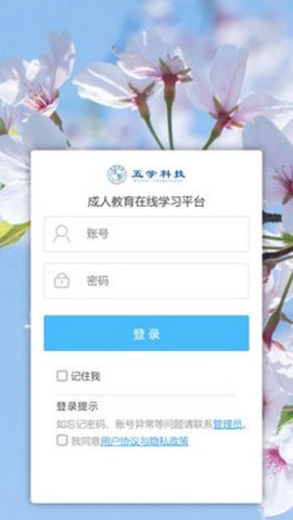 五学课堂图1
