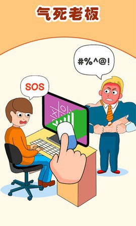 上帝橡皮擦图1