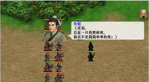 三国志吕布传手机版[图2]
