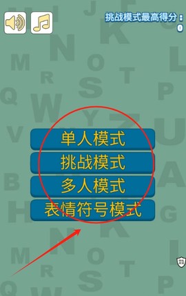 迷你城市脑洞大开[图2]