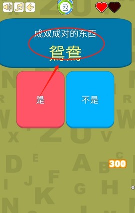 迷你城市脑洞大开[图4]