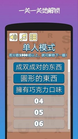 迷你城市脑洞大开图3