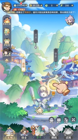 一念永恒：少年追梦[图2]