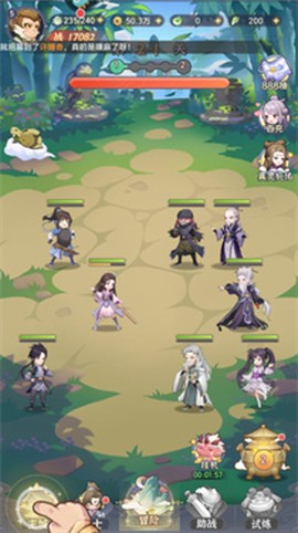 一念永恒：少年追梦图1