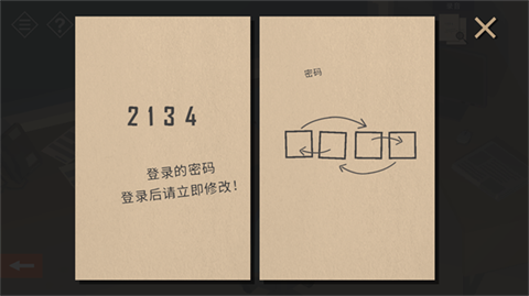 房间故事小镇之谜图3