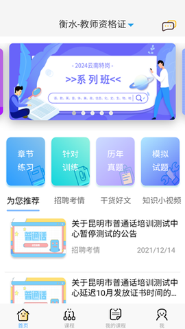 云师教育[图4]
