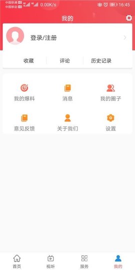 明溪在线图2