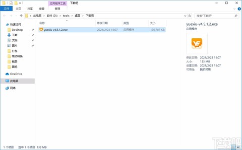 云上越秀[图2]