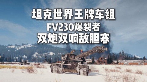坦克世界怎么进不去了