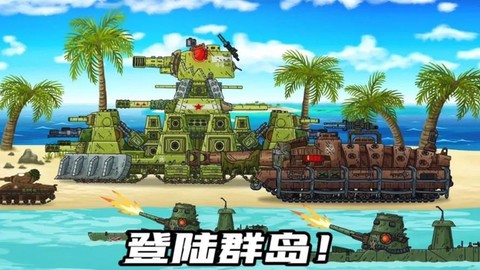 坦克世界怎么进不去了[图1]
