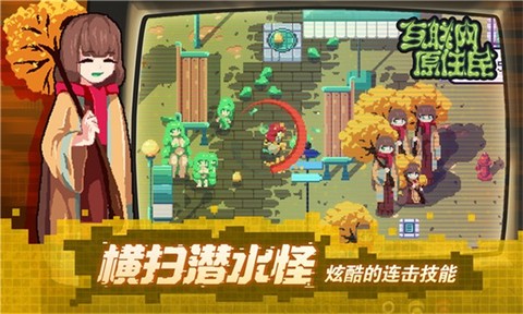 互联网原住民[图2]