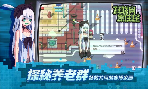 互联网原住民图2