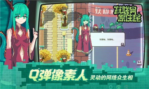 互联网原住民图3