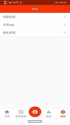 小宝爱记录图1
