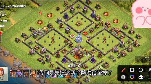 部落冲突龙流怎么打[图1]