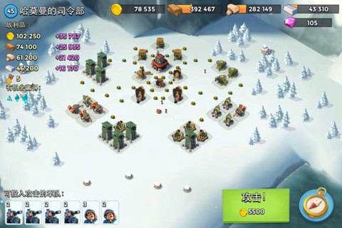海岛奇兵网易版[图1]