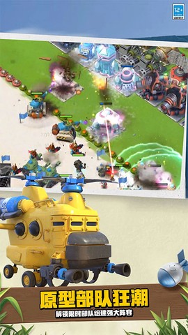 海岛奇兵网易版图2