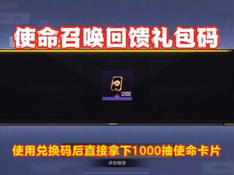 使命召唤online怎么激活