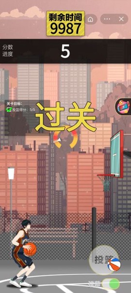 篮球奥利给图2